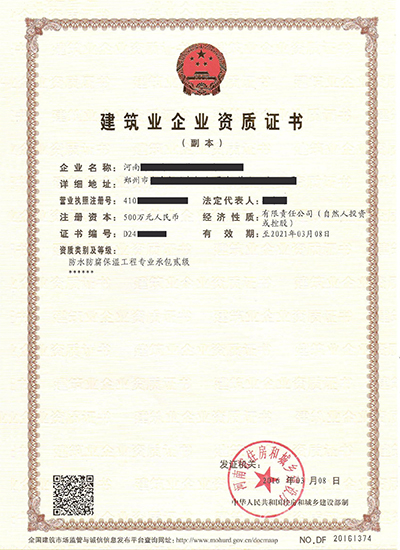 <a href=http://dnfxyx.cn/zzsj/ target=_blank class=infotextkey>資質(zhì)升級(jí)</a>